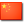Chinese Flag - houselink.ph